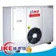 professional food dehydrator dehydrator stainless IKE Brand company 1