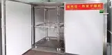 steel Custom drying fruit dehydrator machine IKE vegetable 4