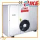 vegetable fruit grade IKE Brand dehydrator machine 1