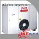 steel sale fruit drying IKE Brand dehydrator machine supplier 1