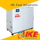 IKE mini best meat dehydrator stainless heat 1