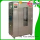 IKE commercial fruit and vegetable dehydrator middle for meat 1