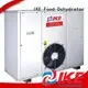 IKE food drying machine top-selling for vegetable 1