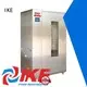 IKE electric cabinet dryer for food fruit 1