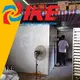 IKE commercial food dryer machine anti-temperature for drying1 1