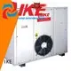 IKE industrial drying equipment anti-temperature for vegetable 1