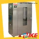 IKE meat dryer machine enegy-saving for leave 1
