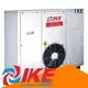 IKE stainless steel commercial food dryer machine high-performance for beef 1