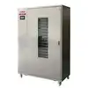 WRH-100G Máquina de horno de carne comercial a alta temperatura
