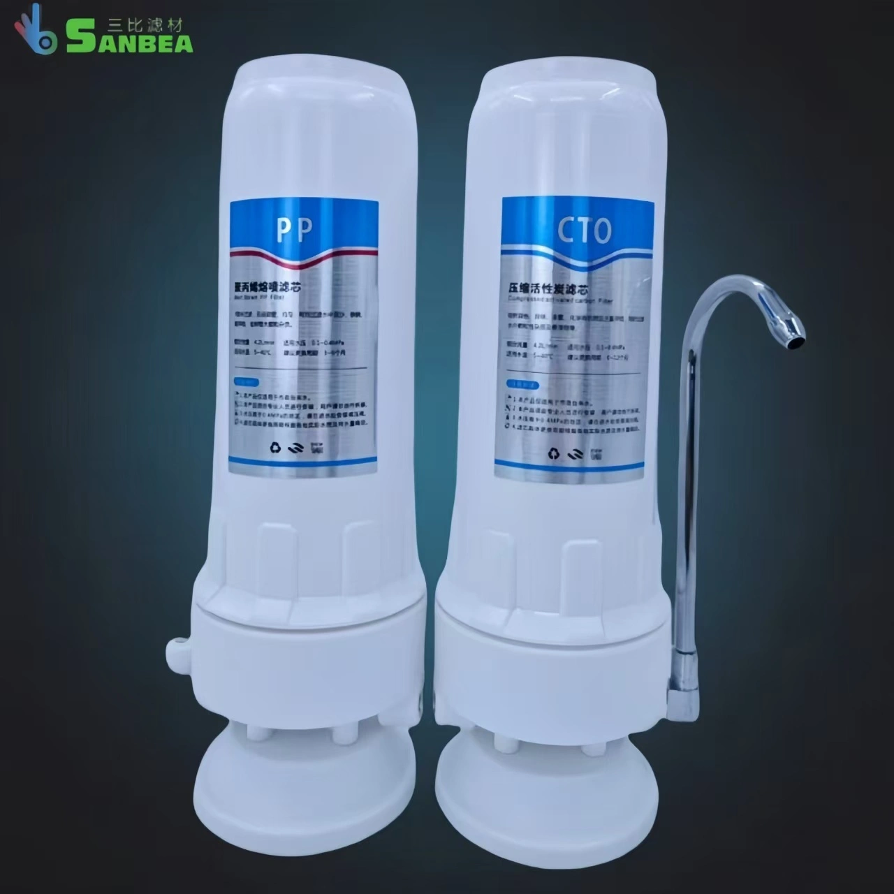 Water Purifier 2 stage 1