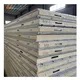 Insulated Cold Storage Panels by SAMZOON 4
