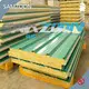 Rockwool Insulation Panels 50-200mm by SAMZOON 1
