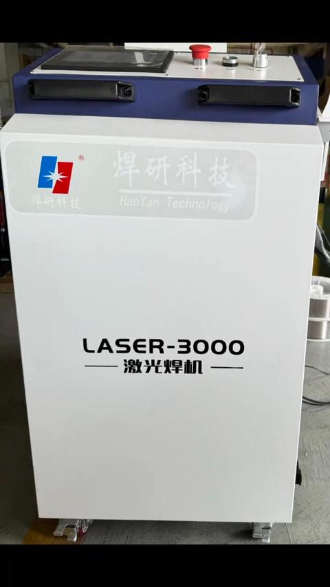 laser cleaning and rust removal machine 1