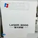 Best Laser Welding Machine Supplier 1
