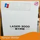Fiber Laser Welding Machine Factory 1
