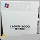 Welding Machine Companies - - Hanyan Welder 1