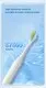 GlorySmile Custom high quality rechargeable electric toothbrush Suppliers for teeth 5