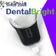 GlorySmile fastest at home teeth whitening kit Suppliers for whitening teeth 1