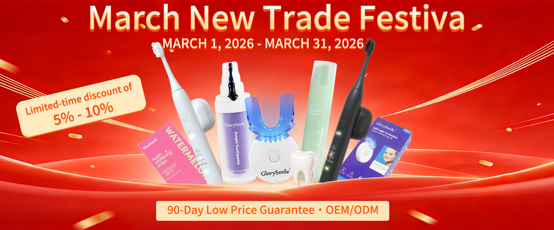 阿里巴巴国际站活动海报(1)