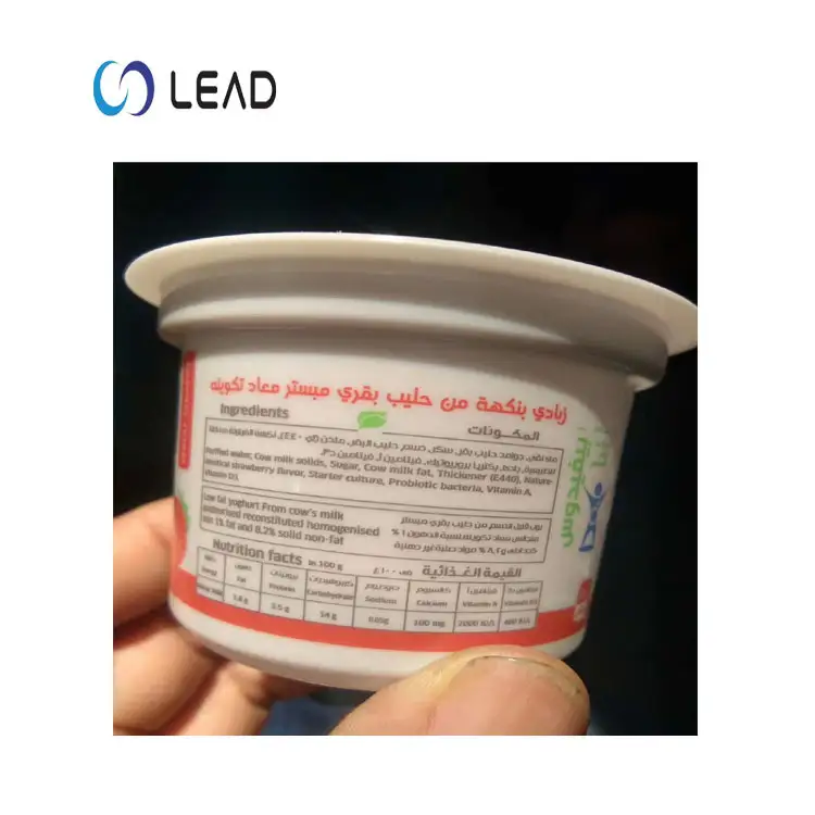 Lead Machinery Lead machinery custom automatic branding machine factory for cup 7