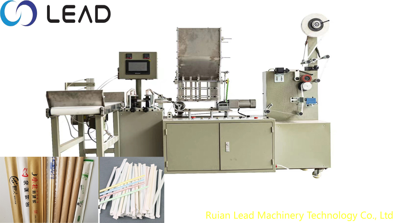 High-speed starch straw packaging machine