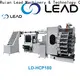 Lead Machinery disposable cup printing machine factory for paper cup 1