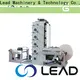 Lead Machinery Lead machinery high-quality flexographic printing machine for business for paper cup 1