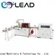 Lead Machinery Battery shrink packaging machine factory for food 1