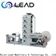 Lead machinery best best flexo printing machines suppliers for paper cup 1