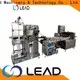 Lead machinery New wet tissue packing machine supply for life 1