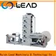 Lead Machinery flexo printing machine for paper cup price for business for coffee cup 1