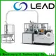 Lead Machinery Lead machinery New automatic paper cup machine price suppliers for packing 1