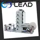 Lead machinery custom plastic cup printing machine factory company for coffee cup 1