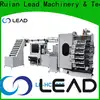 Lead Machinery Lead machinery custom automatic branding machine factory for cup 1