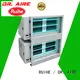 RUIHE / DR. AIRE New commercial cooker hood extractor for business for house 1