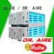 RUIHE / DR. AIRE dgrhk231500 electrostatic precipitator companies manufacturers for home 1
