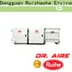 RUIHE / DR. AIRE Wholesale ecological unit for kitchen exhaust for business for kitchen 1