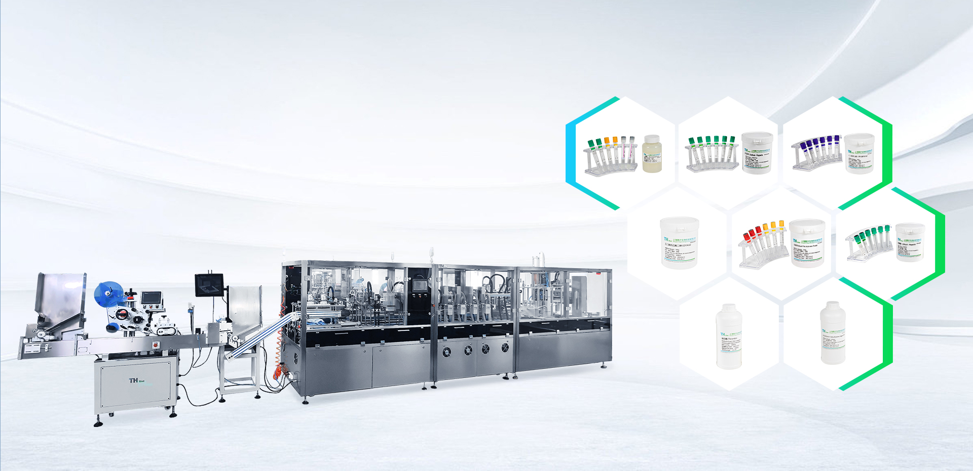 Blood Collection Tube Automatic Production Overall Solution Supplier                                            