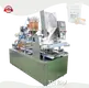 Vacuum Blood Collection Tube Machine Preheating SST Tube Non Centrifugal Separation Gel Filling Machine Wholesale - TH Biol 1