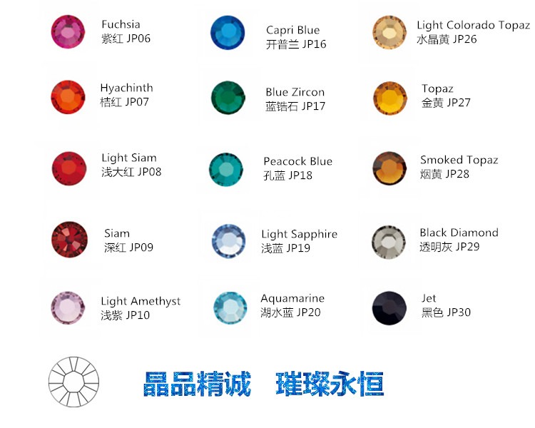 Jpstrass rhinestone hotfix rhinestones supplier for clothes 3