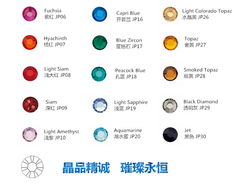 Jpstrass free lead free rhinestone vendor for clothing 3