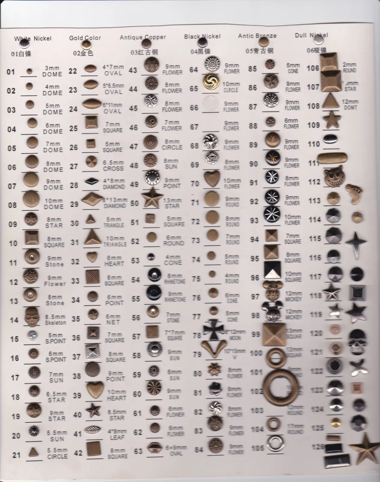 Jpstrass Brand silver quality denims hotfix studs metal 4