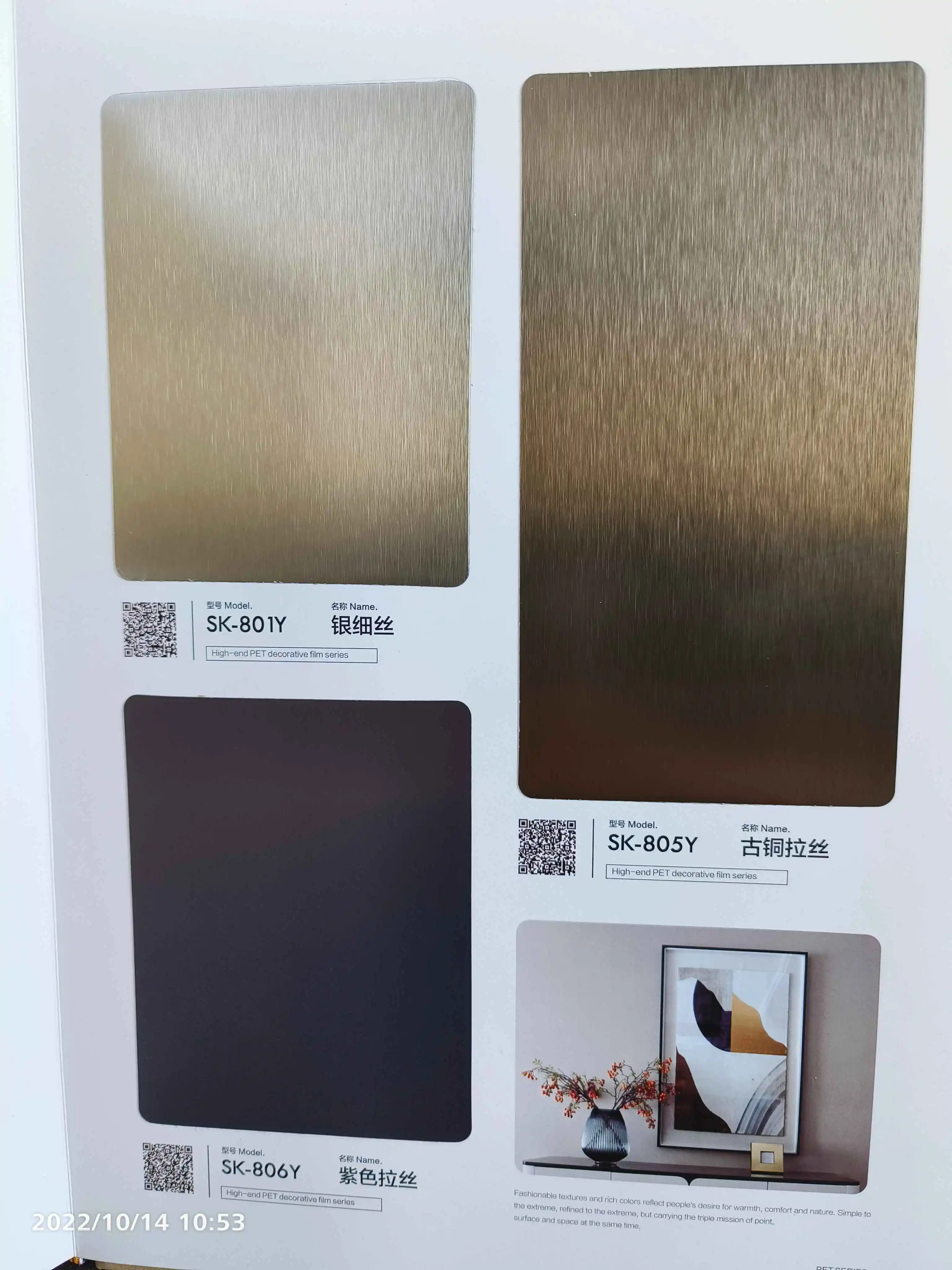 High End Plywood Planks Price List 1