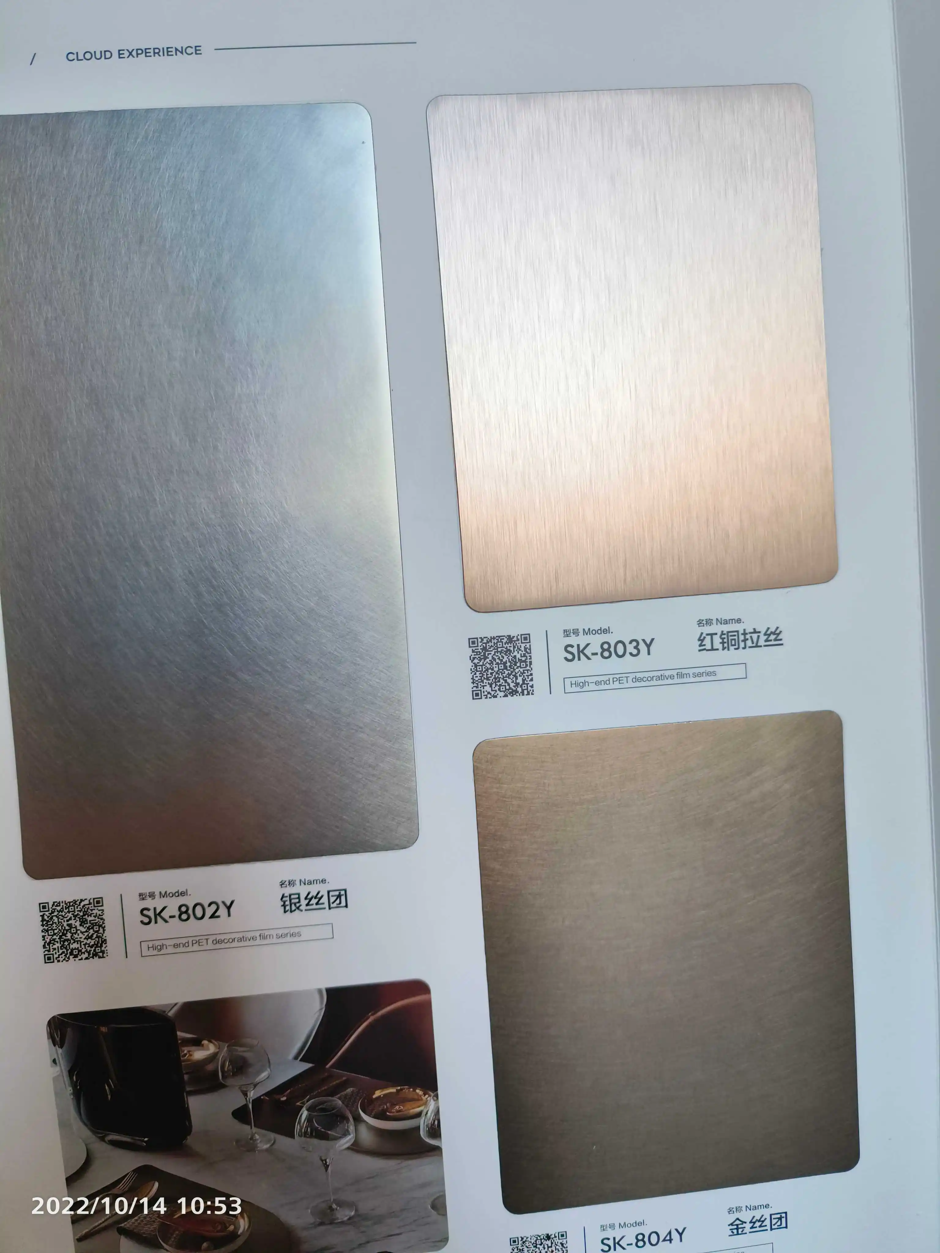 High End Plywood Planks Price List 2