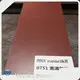 Black Film Faced Plywood Eries 1