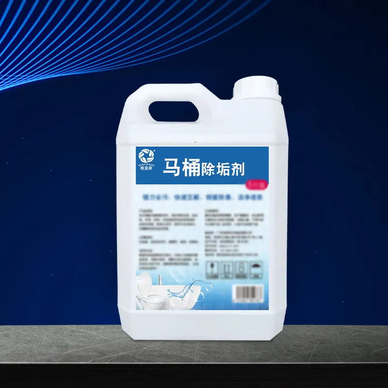 Floor Wax Company - - GMANS-1 5