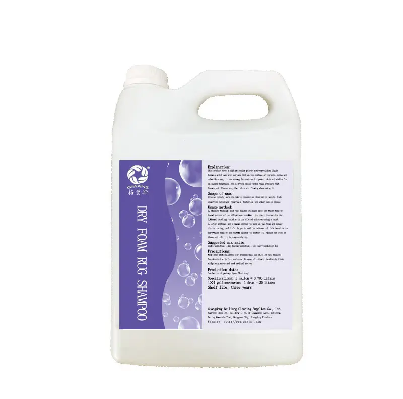 Floor Wax Company by GMANS 3