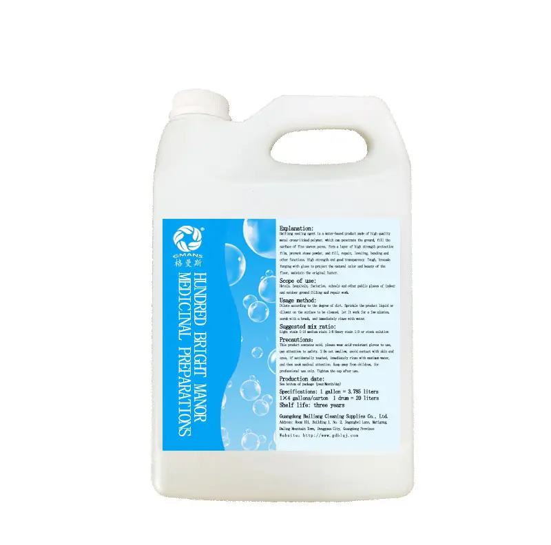 Floor Wax by GMANS 3