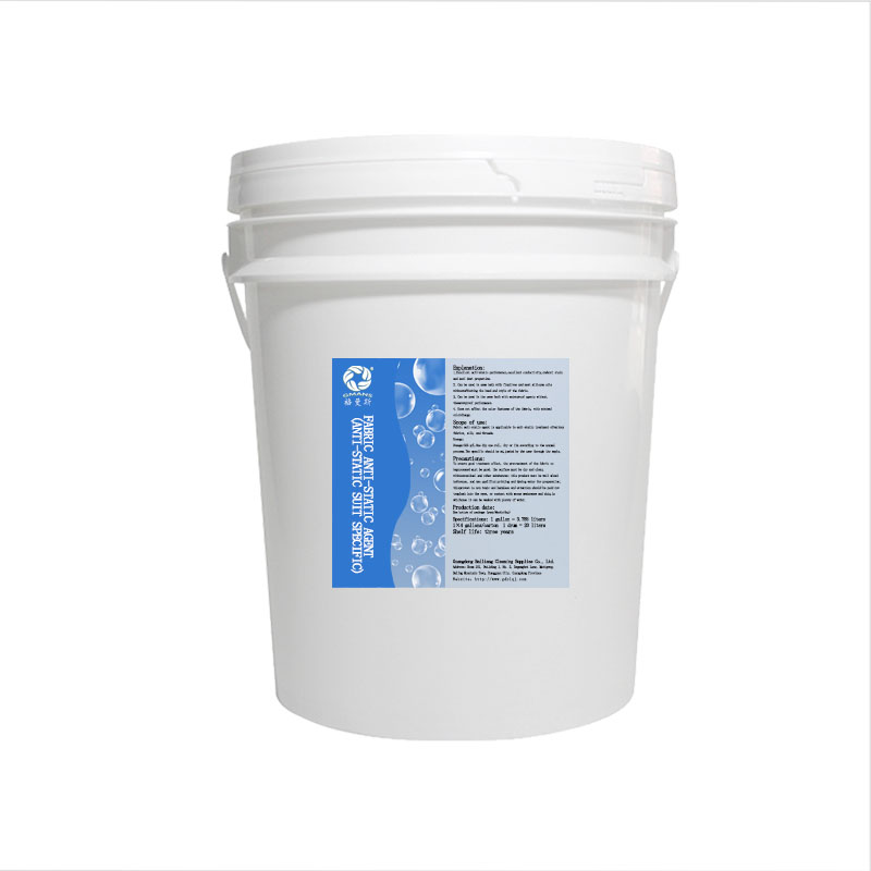 Effective Antistatic Agent for Industrial Use 1