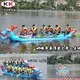 KK INFLATABLE durable inflatable boat supplier for sports games 4